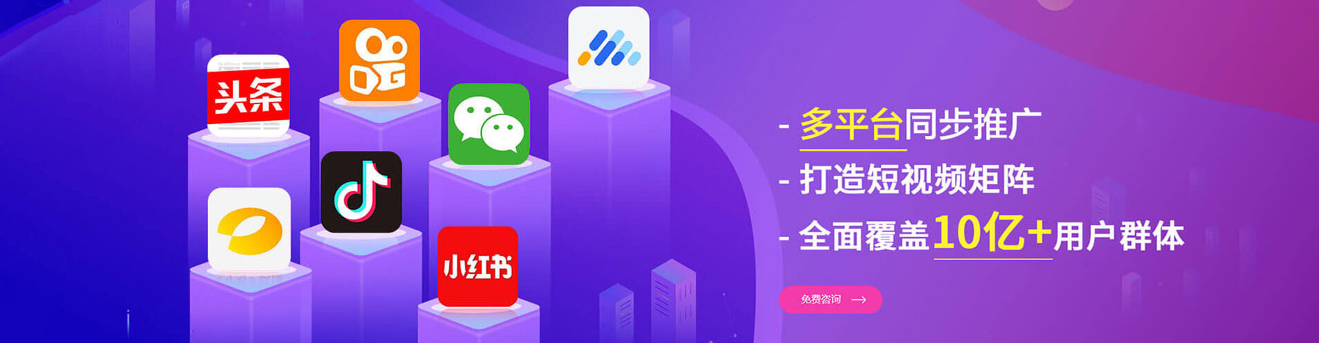 天峨竞价开户