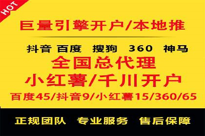 百度竞价与社交媒体整合营销的某企业成功案例