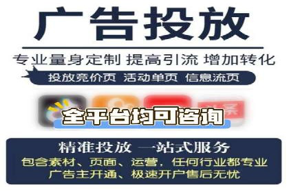 某某sem广告公司专案：如何通过SEM优化提高网站流量