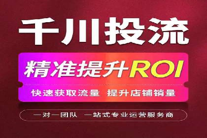 SEM托管公司案例分享：提升广告质量